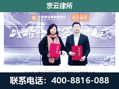 海城-企业拆迁维权律师
