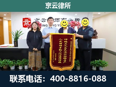 海城-工贸厂房拆迁维权律师