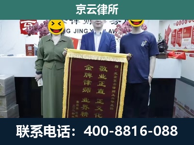 海城-工业用地征收维权律师