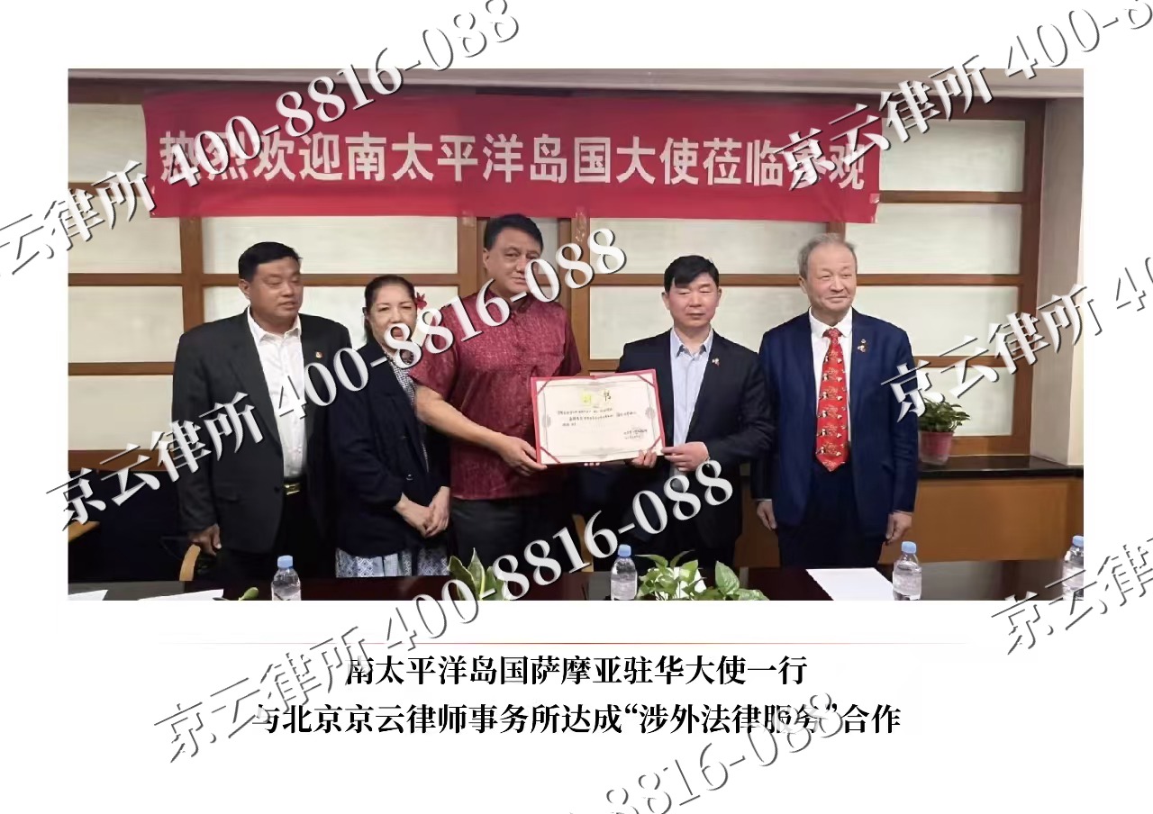 海城-企业拆迁维权律师