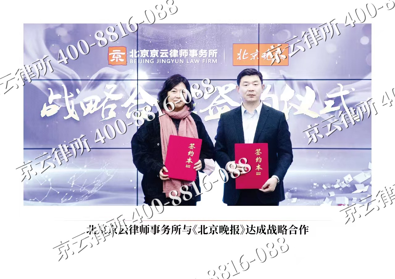 海城-企业拆迁维权律师