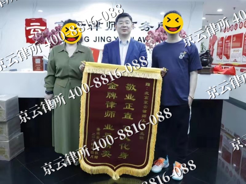 海城-企业厂房拆迁律师