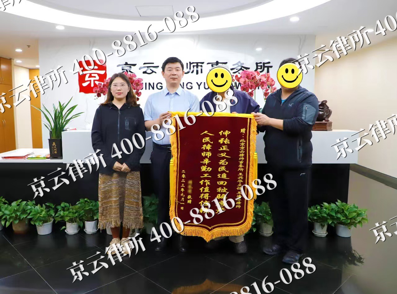 海城-养殖场征地补偿律师