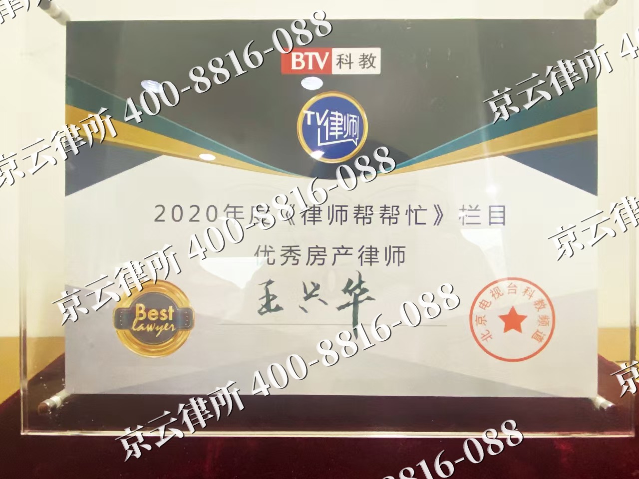 海城-养殖场征收律师